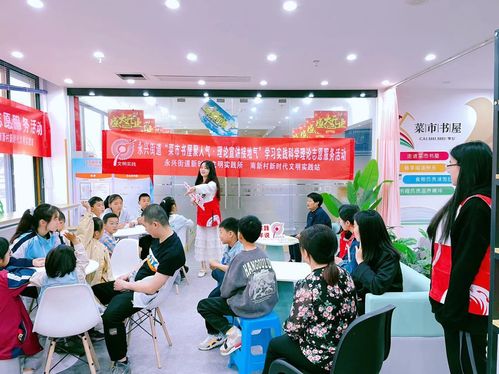 天府新区深入推进科学理论志愿服务活动，探索大型活动组织策划新路径