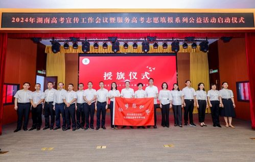 三大高考服务活动助力考生及家长，大型活动组织策划服务全面启动