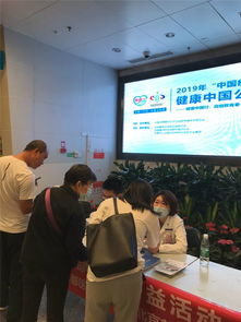 北京友谊医院“服务百姓健康行动”大型义诊活动 精心策划，温暖民心