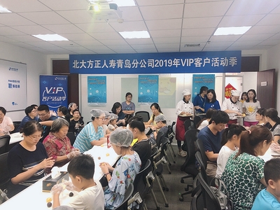 北大方正人寿青岛分公司2019年VIP客户活动火热开展